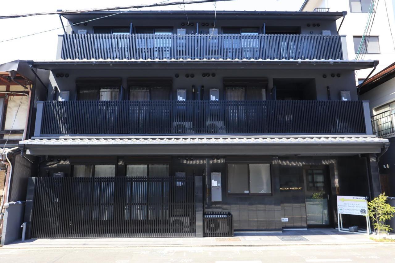 Karatachi Nanajo Ainomachi - Japan Hotels Quioto Exterior foto